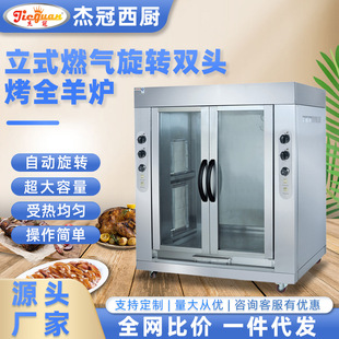 �ܹ����NGB-306-2��ʽȼ�����D���u�t���ô�����늟῾���t���ݠt