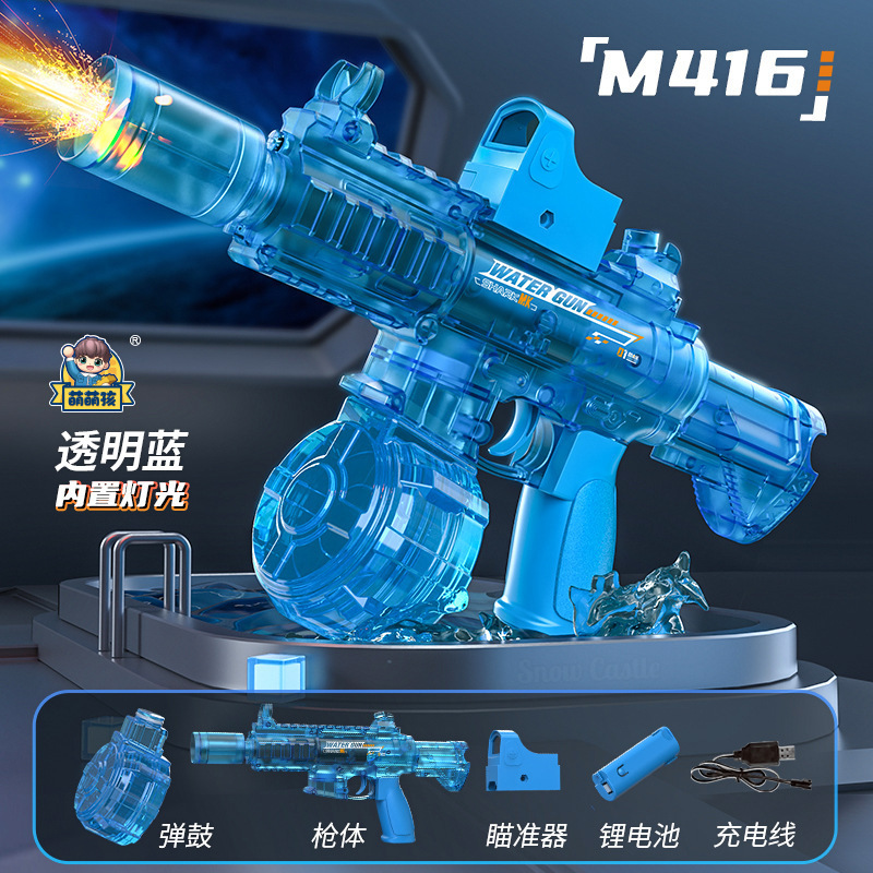 人気のM416電動水鉄砲、光連動、高圧強力噴射、全自動連射水鉄砲、子供用水鉄砲|undefined
