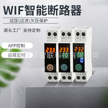 �T�f���ܔ�·�� ��Ӌ���֙CWiFi�h�̿��ƶ��r�_�PAPP�T�f��ܛ��