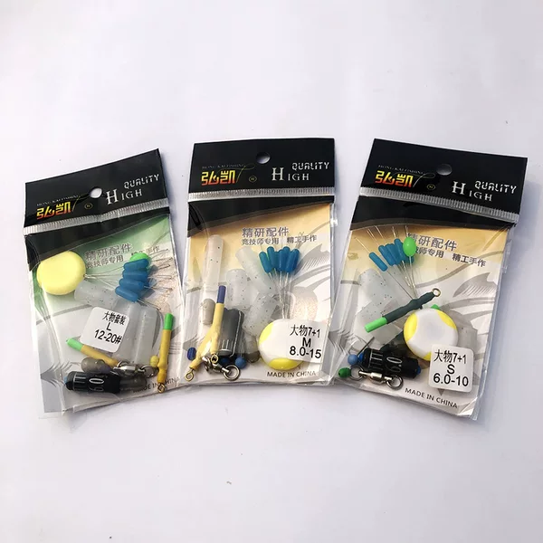 Big object space bean suit silicone space bean lead holster scale lead bearing swivel giant object line set small accessories