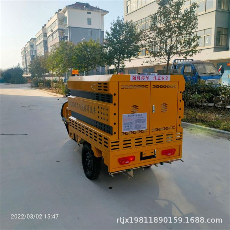 三轮冲洗车