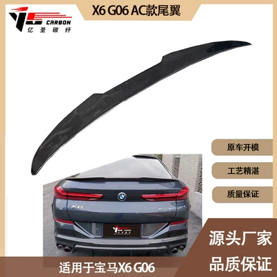 wing rear spoiler for – Spoiler
