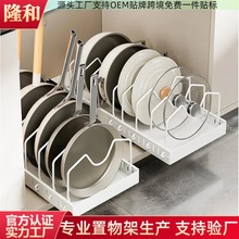 可调节锅具收纳架厨房锅架置物架橱柜台面碗碟架家用锅盖架