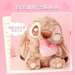 爆款巧克力抱心史迪仔长毛软萌公仔玩偶女生抱心玩具生日礼物情人
