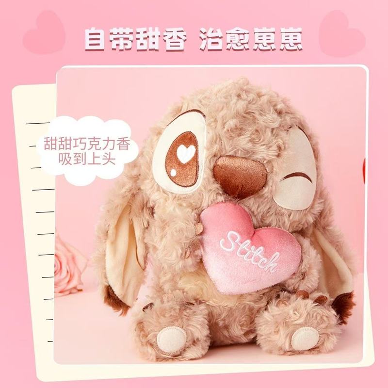爆款巧克力抱心史迪仔长毛软萌公仔玩偶女生抱心玩具生日礼物情人|undefined