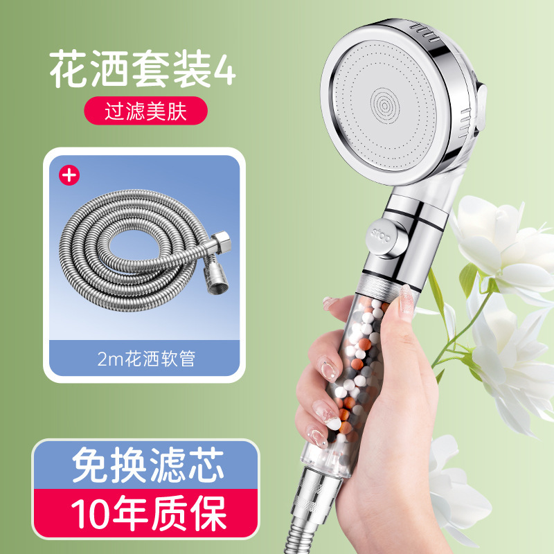 ブースターフィルターシャワーヘッド家庭用給湯器バス蛇口acf浄水脱塩素マイナスイオンシャワーヘッド|undefined