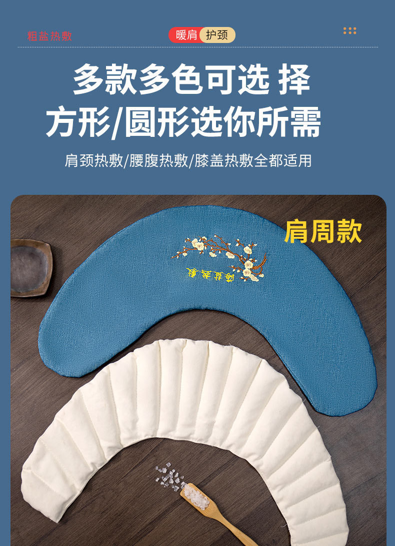 Microwave Sea Salt Heat Therapy Pack U-Shape Neck Shoulder Wrap with Mugwort Cushion and Spray Bottle in use