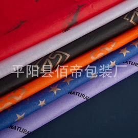 拷贝纸;淋膜纸;无纺布袋