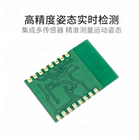 Hailingke nine-axis attitude sensor gyroscope module AS201-9 accelerometer magnetic field attitude angle