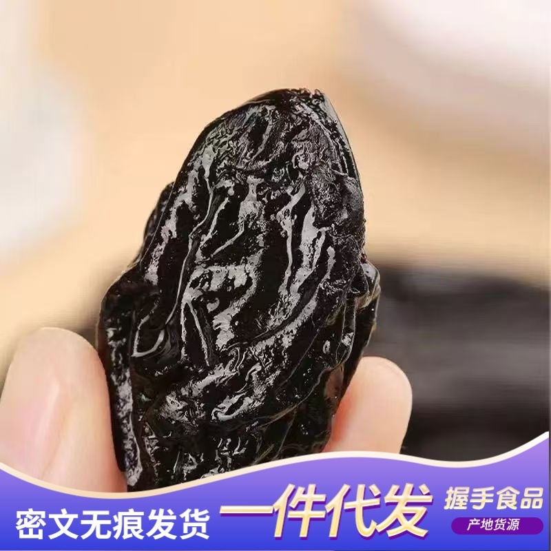 本場新疆プルーン、本物の0添加、ショ糖不使用、種付きドライプラム、甘酸っぱい、柔らかくもちもちのカシュガンドライプルーン|undefined