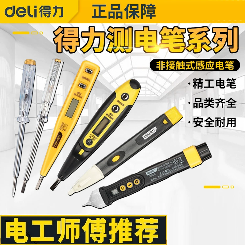 Дезиметрическая ручка Бесконтактная домашняя инспекционная электрическая ручка Многофункциональная тестовая ручка отключена для проверки электричества