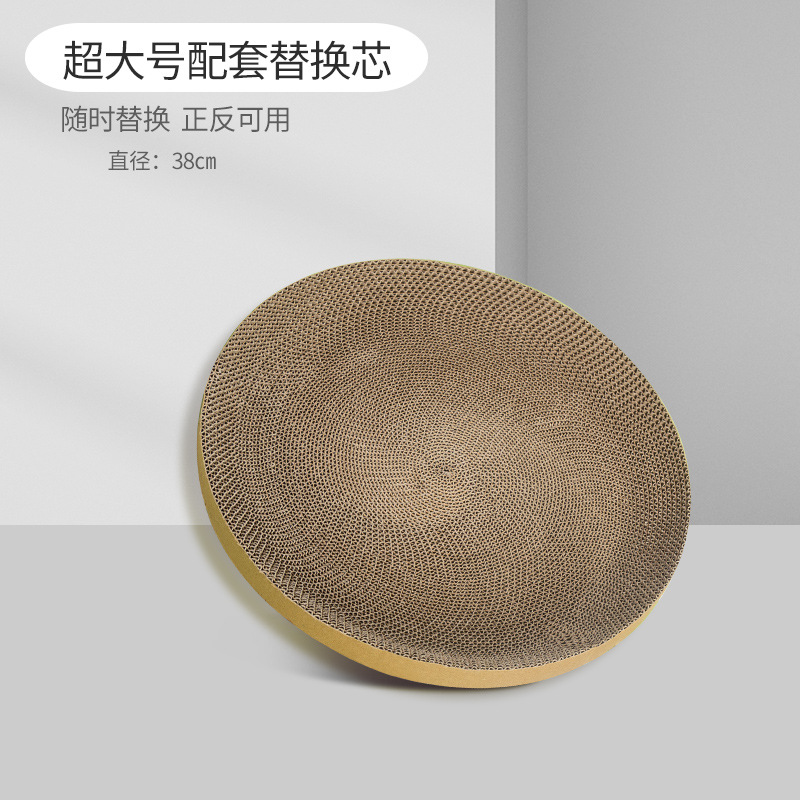 Tablero del rasguño del gato nido de molienda garra de gato tablero sin astillado resistente al desgaste nido de gato desmontable papel corrugado redondo gato de juguete suministros para gatos