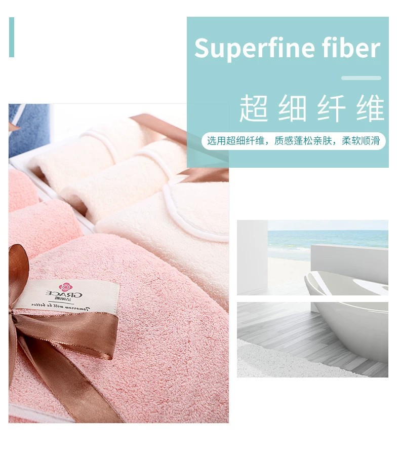 洁丽雅珊瑚绒浴巾毛巾三件套礼盒吸水不掉毛伴手礼套装公司礼品