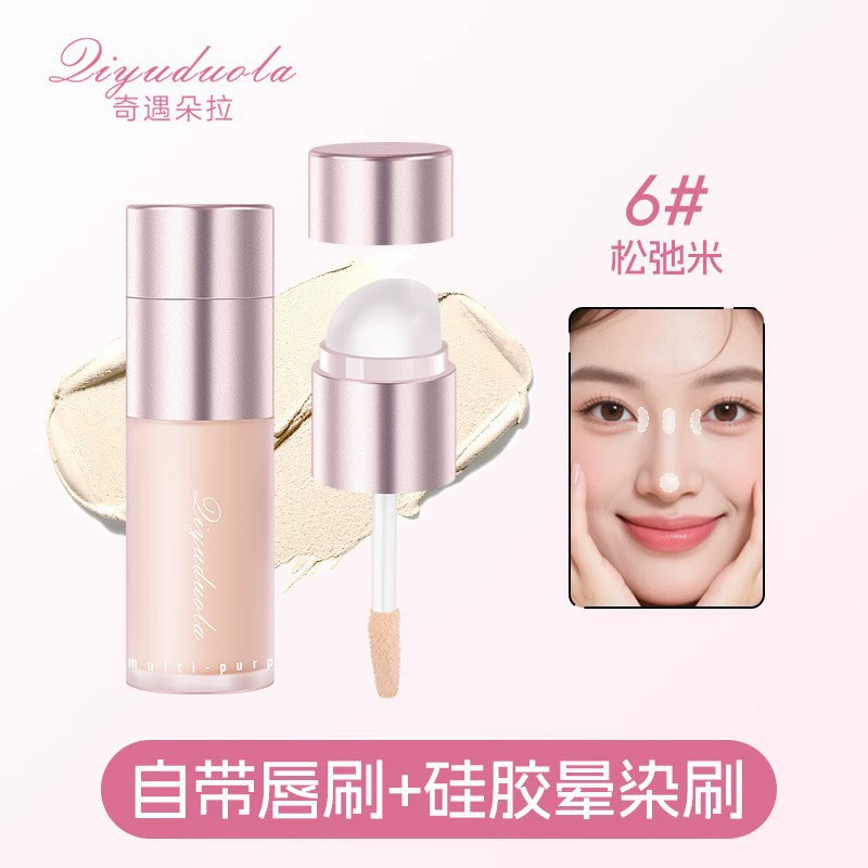 Глянцевый блеск для губ GegeBear Gogo Bear Velvet Mist Iron Lip Cream Velvet Matte Pseudo-Non-Face Color-Developing Pure Lip Clay Cross-border