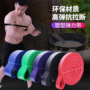 Elastic Band Fitness Male Resistance Band Strength Training Female Yoga Stretching Tension Rope Training Shoulder Pull-Up Auxiliary