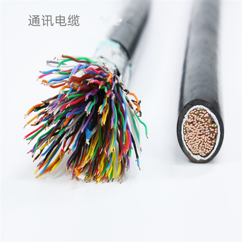 通信电缆hyat hyat22  hyat23 hyat53充油电话电缆 好电缆选天联