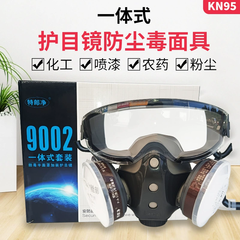 Противогазы с защитными очками Маска все в одном распылительной лакировке пестицид Химическая отделка формальдегид шлифованная противобрызговая маска