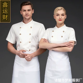 酒店食堂铜扣厨师工作服男短袖后厨餐饮西餐厅饭店厨房夏大码上衣
