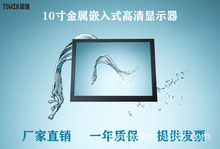 9.7��������Ƕ��ʽHDMIҺ���@ʾ�� ���I�@ʾ��