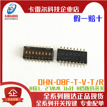 ̨Բ DHN-08F-T-V-T/R ž1.27mm 8λƬ뿪SOP16