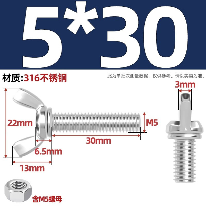 304/201/316ステンレス蝶形ねじ蝶型羊角手ねじ六角ナットセット|undefined