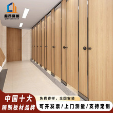 源头厂家公共卫生间隔断板抗倍特板PVC铝蜂窝防水挡板厕所洗手间
