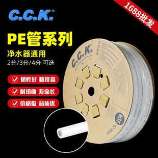 CCKPE�ܼ��Ã�ˮ��2��3��4��̨��RO���B͸��ˮ�Cͨ��������B͸Ĥ