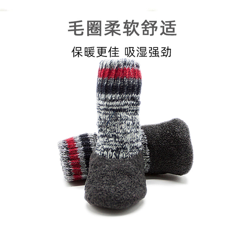 Pet socks, thick and warm, suitable for medium and large dogs, outdoor water-resistant and wear-resistant, non-slip pet shoes, foreign trade wholesale