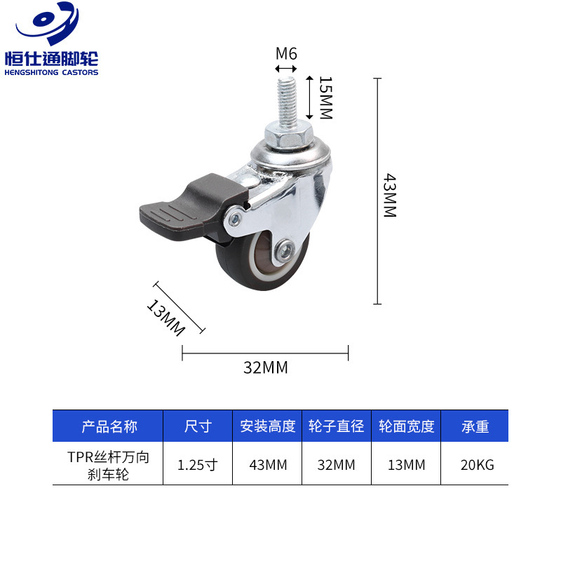 静音万向轮子1寸1.25寸闺蜜机TPE橡胶轮 猫咪跑步机滚轮花生脚轮|undefined