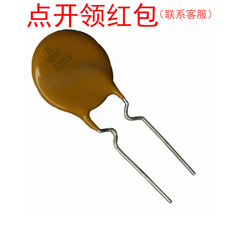 集电通插件可恢复保险丝 |A250-050| 250V 50mA 跳闸100mA =SDJ