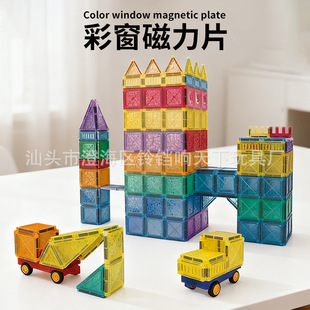 �羳5.5cm�ʴ�����Ƭ��ͯ���Ǵ����eľ���DIY͸���eľƬƴ�b���