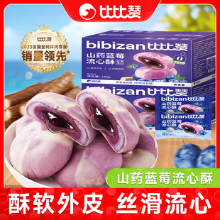 �ȱ�ٝɽș�{ݮ�����ւ��y���c�ĵ��S�����������ʳ���eʳƷС��