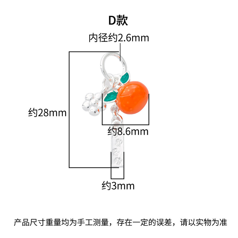 s925纯银滴胶山竹荔枝橙子竹子柿子事事如意心想事成知足常乐吊坠|undefined
