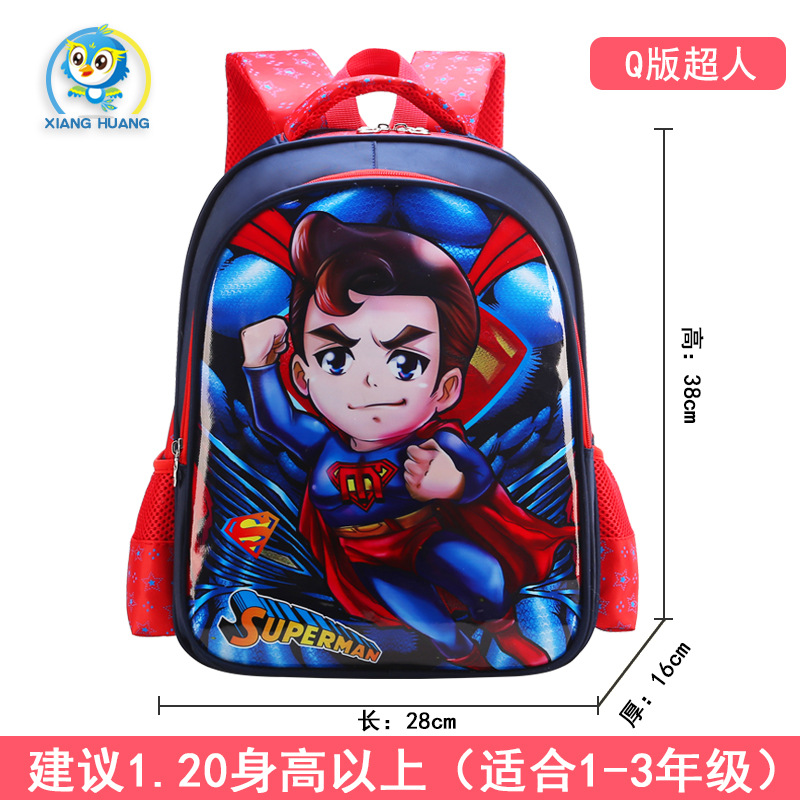 Uime dibujos animados lindo estudiante de la escuela primaria mochila Grado 1-3 kindergarten niños Mochila 6-10 años de edad bolsas de alivio de carga