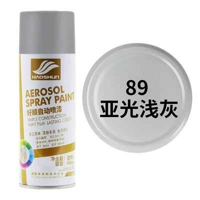 Car paint protective film | walls, skateboards, bicycles, cars - chestnut-color-matte-light-gray-default-item