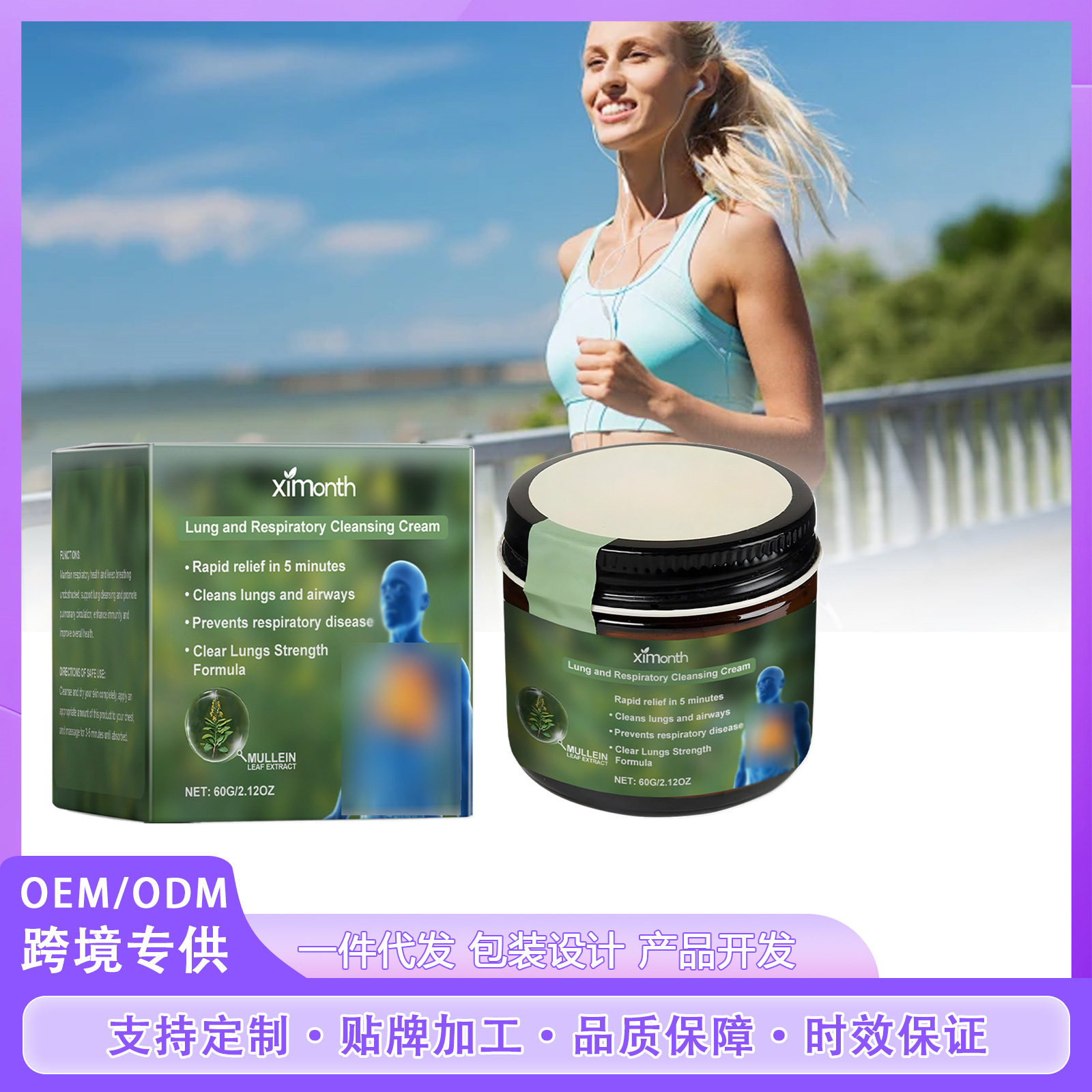 XIMONTH Body Care Cream Daily Gentle Nourishing Body Enjoy Natural Fresh Massage Care Cream