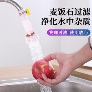 Faucet Filter Kitchen Water-Saving Water Purification Anti-Splash Head Retractable with Medical Stone Faucet Shower Faucet