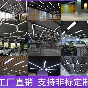 Led Office Light, Decorative Light, Pendant Light, Hollow Solid Round Hexagonal Y-Shaped Connectable Special-Shaped Light for Commercial Use