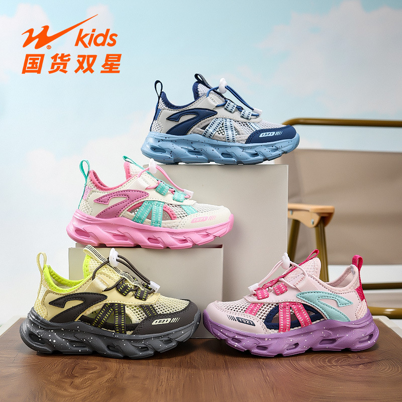 Comfortable wear-resistant summer breathable lightweight running…