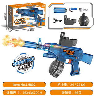 AK47늄������B�lˮ��M416�߉���MP5��ͯ��߿ɰl��ˮ����ߘ�