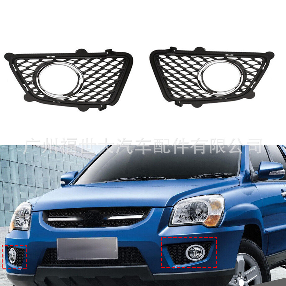 Aplicable a 2008 - 2010 Kia Lion Run Sportage, lámpara de niebla frontal, parrilla de ventilación abierta, cubierta de entrada de aire image 1