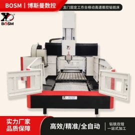 钻床;镗床;数控机床