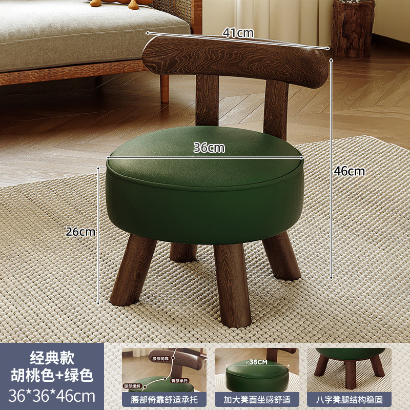 Taburete pequeño de madera maciza para uso doméstico, taburete bajo para cambiar zapatos en la entrada, taburete para mesa de café, taburete para sofá, silla giratoria para sala de estar con respaldo.