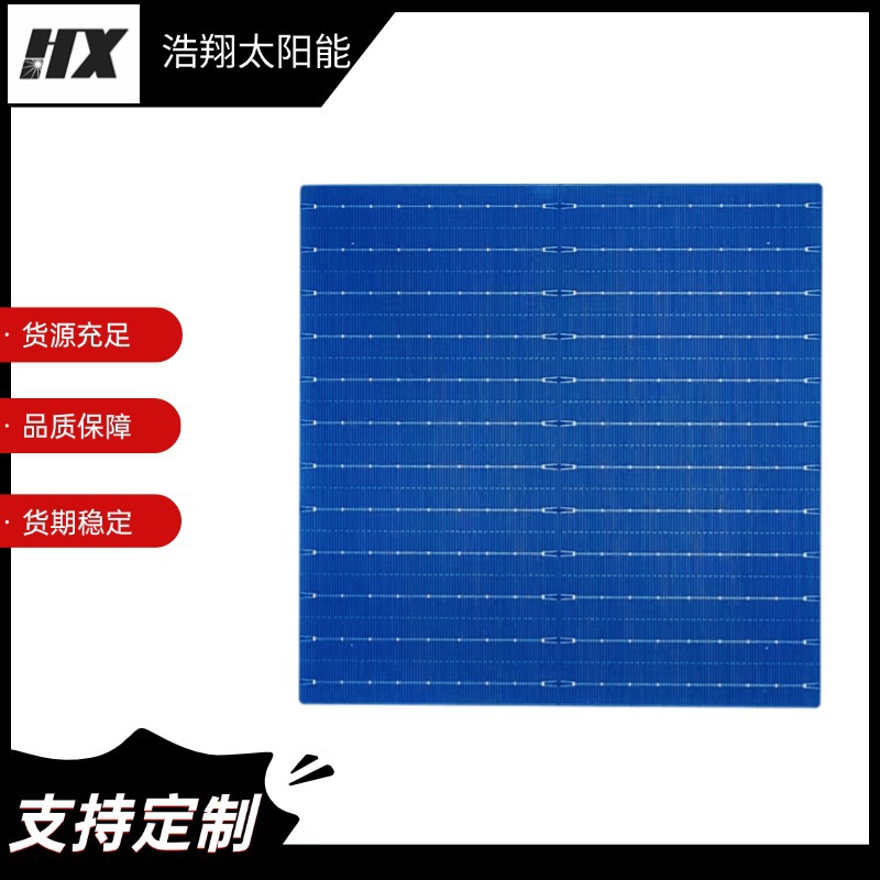 210X210mm12BB单晶硅太阳能电池片厂家批发高效I光伏组件材料