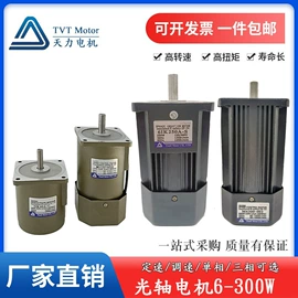 减速/变速机;微型电动机;调速器