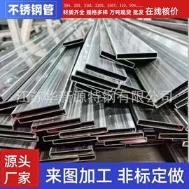 不锈钢板;不锈钢圆管;不锈钢无缝管