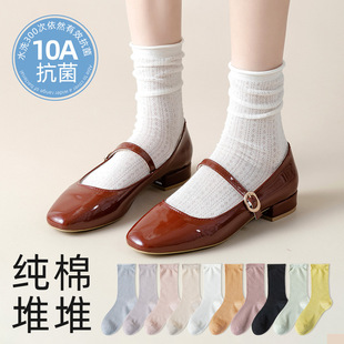 Socks Women's Mid-Calf Spring and Summer Mesh Breathable Thin Solid Color Women's Summer Stockings Wholesale Pile Socks Cotton Socks Confinement