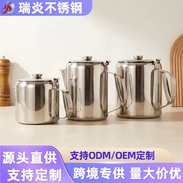 Cross-Border Coffee Equipment: Hong Kong-Style Milk Tea Induction Cooker, Commercial Coffee Pot, Heating Kettle, Milk Tea Shop Tea Maker