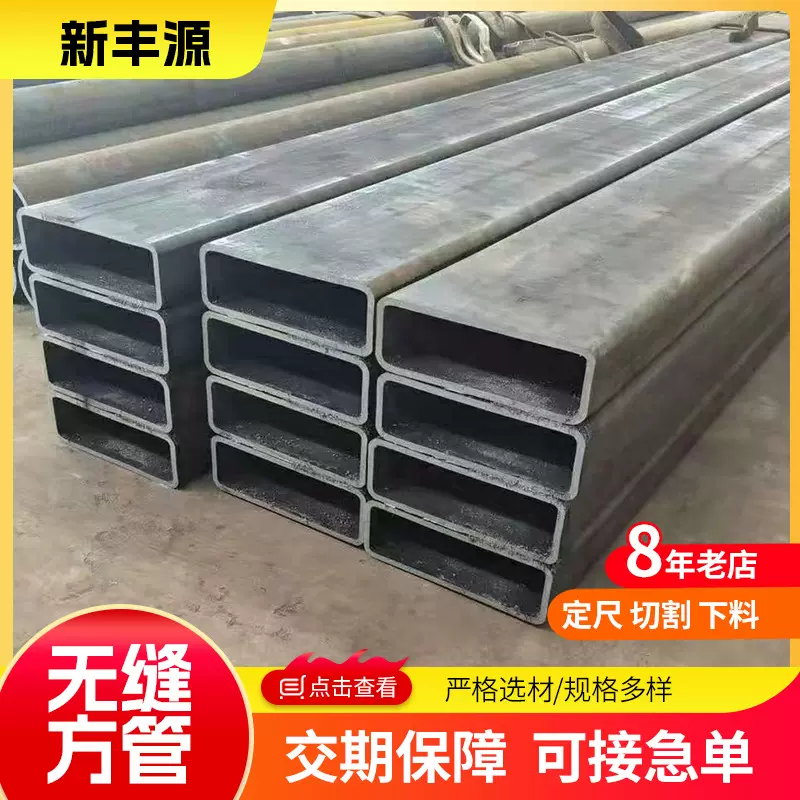 方管厚壁定尺切割矩形管Q355B低合金空心方钢矩形直角高强度承重