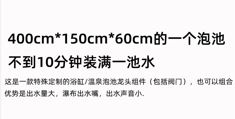 Hot spring soaking pool faucet, all-copper cold and hot 1-inch large flow waterfall faucet, spa fish mud pool faucet valve undefined